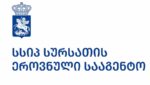 სურსათის ეროვნულმა სააგენტომ სენაკში რძის არალეგალური საწარმო გამოავლინა