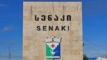 მერია – სენაკის მუნიციპალიტეტში, ქალაქის საგზაო ინფრასტრუქტურის მასშტაბური სამუშაოები დაიწყო
